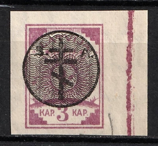 1919 3k West Army, Russia, Civil War (Margin)