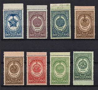 1946 Awards of the USSR, Soviet Union, USSR, Russia (Margins, Full Set)