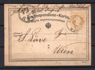 Dolina Galicia Ukraine Austria Postal Stationery Correspondent Card