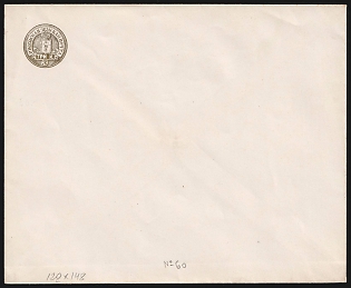 1888-1891 Rzhev Zemstvo 3k, Russia, Postal Stationery Cover (New Print)