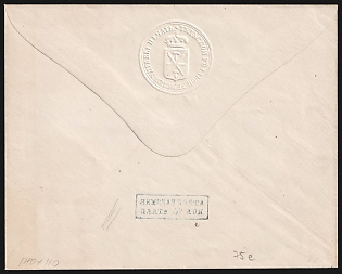 1868-73 Tula Zemstvo 5k, Russia, Postal Stationery Cover (2nd Issue)