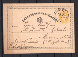 Chernovci Ukraine Austria Postal Stationery Correspondent Card