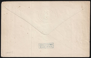 1868-73 Tula Zemstvo 5k, Russia, Postal Stationery Cover (2nd Issue)