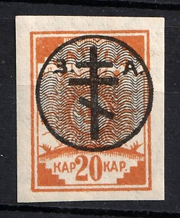 1919 20k West Army, Russia, Civil War