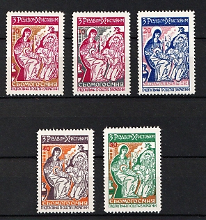 1965 Christmas 1965, Ukraine, Underground Post (Full Set, Without Wtermark)