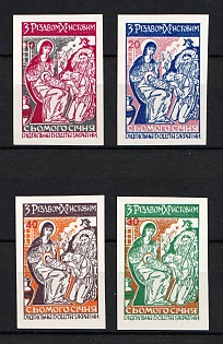 1965 Christmas 1965, Ukraine, Underground Post (Imperforate, Without Watermark)