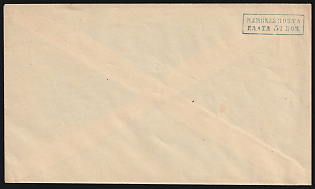 1885 Tula Zemstvo 5k, Russia, Postal Stationery Cover (7th Issue)