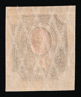 1917 1r Russian Empire, Russia (Lozenges Varnish Lines on Backside)