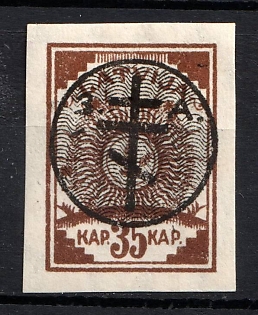 1919 35k West Army, Russia, Civil War (Signed)