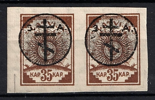 1919 35k West Army, Russia, Civil War, Pair
