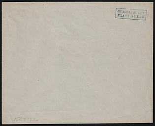 1885 Tula Zemstvo 5k, Russia, Postal Stationery Cover (7th Issue)