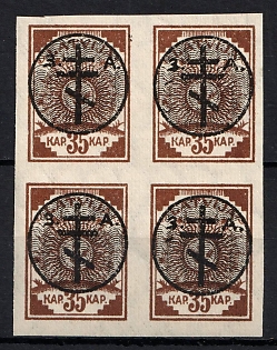 1919 35k West Army, Russia, Civil War, Block of Four (Signed)