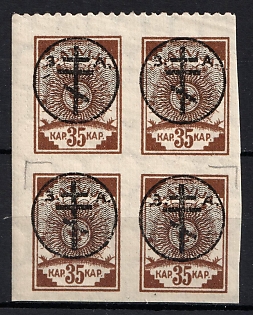 1919 35k West Army, Russia, Civil War, Block of Four