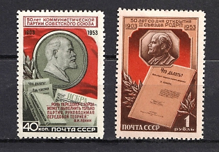 1953 50th Anniversary of the Communist Party, Soviet Union, USSR, Russia (Full Set)
