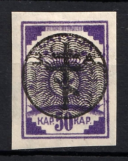 1919 50k West Army, Russia, Civil War