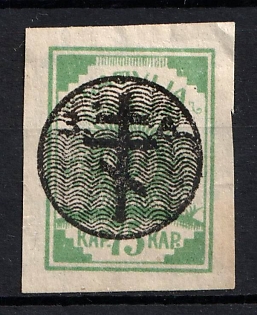 1919 50k West Army, Russia, Civil War