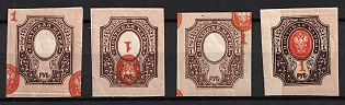 1917 1r Russian Empire, Russia, Varieties of Print Errors