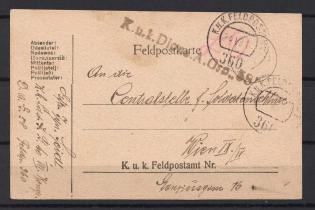 Ukraine Austria Fieldpost Postal Card