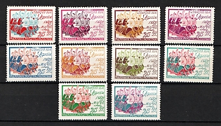 1967 Cherish Ukrainian Music, Ukraine, Underground Post, (Only 800 Issued, Full Set, Without Watermark)