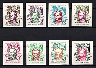 1967 Ukrainian Insurgent Army (UPA), 25 Years, Ukraine, Underground Post, (Imperforate, Only 200 Issued, Full Set, Without Watermark)