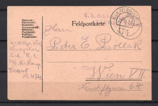 1918 Ukraine Austria Fieldpost Postal Card