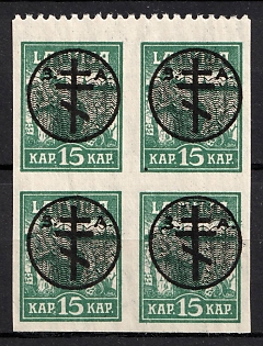 1919 15k West Army, Russia, Civil War, Block of Four (Margin)
