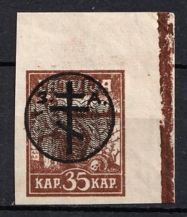 1919 35k West Army, Russia, Civil War (Corner Margins)