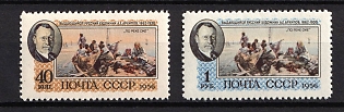1956 Issued in Honor of Arkhipov, Soviet Union, USSR, Russia (Full Set)