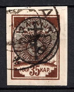 1919 35k West Army, Russia, Civil War