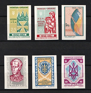 1967 New York, 25th years of the Ukrainian Insurgent Army, Ukraine, Underground Post, (Imperforate, Only 234 Issued Without Watermark)