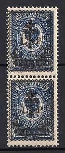 1919 50k on 10k West Army, Russia, Civil War, Pair (Signed)