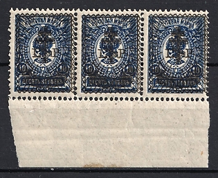 1919 50k on 10k West Army, Russia, Civil War, Strip (Margin)