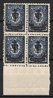 1919 50k on 10k West Army, Russia, Civil War, Block of Four (Margin)