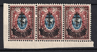 1919 70k on 15k West Army, Russia, Civil War, Strip (Corner Margins)