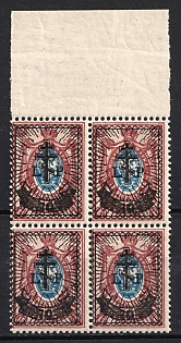 1919 70k on 15k West Army, Russia, Civil War, Block of Four (Margin)