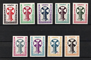 1958 29.1.1958 'Battle of Kruty, 40 years and 45 years, Ukraine, Underground Post (Imperforate, Two Full Set, Watermark)