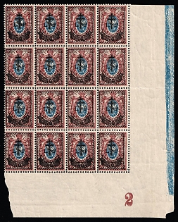 1919 70k on 15k West Army, Russia, Civil War, Block (Plate Number '2', Blue Control Strip, Corner Margins)