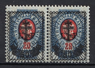 1919 90k on 20k West Army, Russia, Civil War, Pair