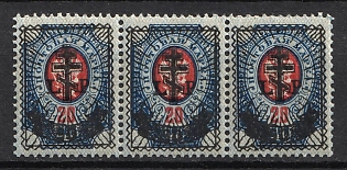 1919 90k on 20k West Army, Russia, Civil War, Strip