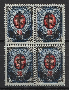 1919 90k on 20k West Army, Russia, Civil War, Block of Four