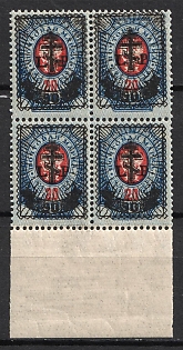 1919 90k on 20k West Army, Russia, Civil War, Block of Four (Margin)