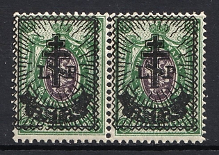 1919 1r on 25k West Army, Russia, Civil War