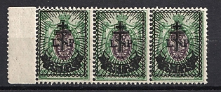 1919 1r on 25k West Army, Russia, Civil War, Strip (Margin)