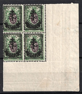 1919 1r on 25k West Army, Russia, Civil War, Block of Four (Corner Margins)
