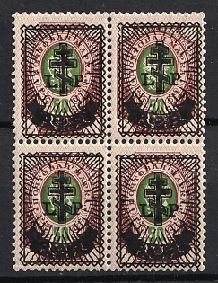 1919 2r on 50k West Army, Russia, Civil War, Block of Four