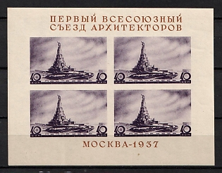 1937 The First Congres of Soviet Architects, Soviet Union, USSR, Russia, Souvenir Sheet