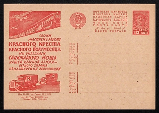 1932 10k 'Red Cross Support for Red Army Sanitation' Advertising-Agitational Postcard of the USSR Ministry of Communications, Russia