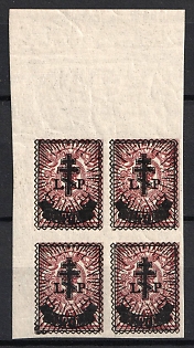 1919 40k on 5k West Army, Russia, Civil War, Block of Four (Corner Margins)