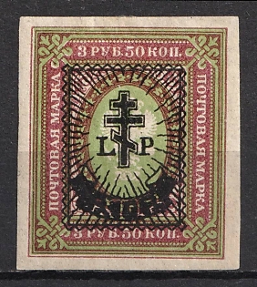 1919 10r on 3.5r West Army, Russia, Civil War (Signed)