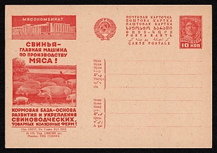 1932 10k 'Feed Base: Foundation of Pig Farming Growth' Advertising-Agitational Postcard of the USSR Ministry of Communications, Russia